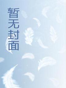 洪荒：从一粒息壤到万道之祖